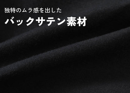 EDWIN エドウィン カーゴショーツ ワイド バックサテン (EK9301)