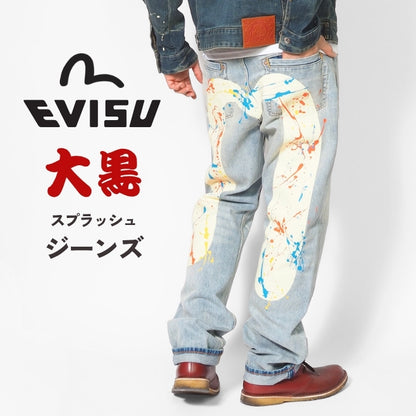 EVISU エヴィス デニムパンツ 大黒 スプラッシュ #2020 レギュラー 綿100% (2ESHTM6JE1052)