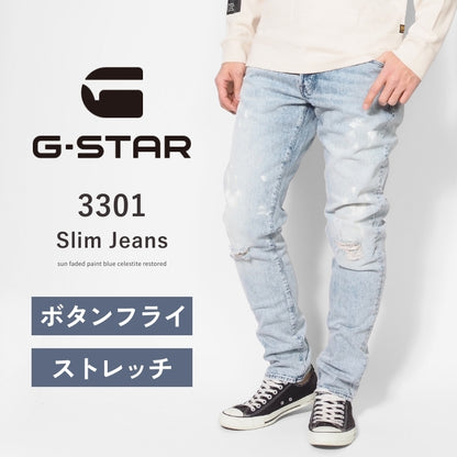 G-STAR ジースター ジーンズ 3301 スリム ボタンフライ ストレッチ (51001-D434-H923)