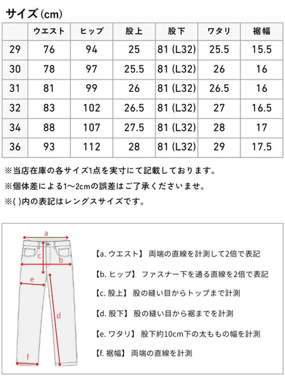 G-STAR ジースター ジーンズ 3301 スリム ボタンフライ ストレッチ (51001-D434-H923)