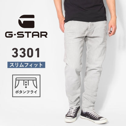 G-STAR ジースター ジーンズ 3301 スリム ボタンフライ ストレッチ (51001-E206-H962)