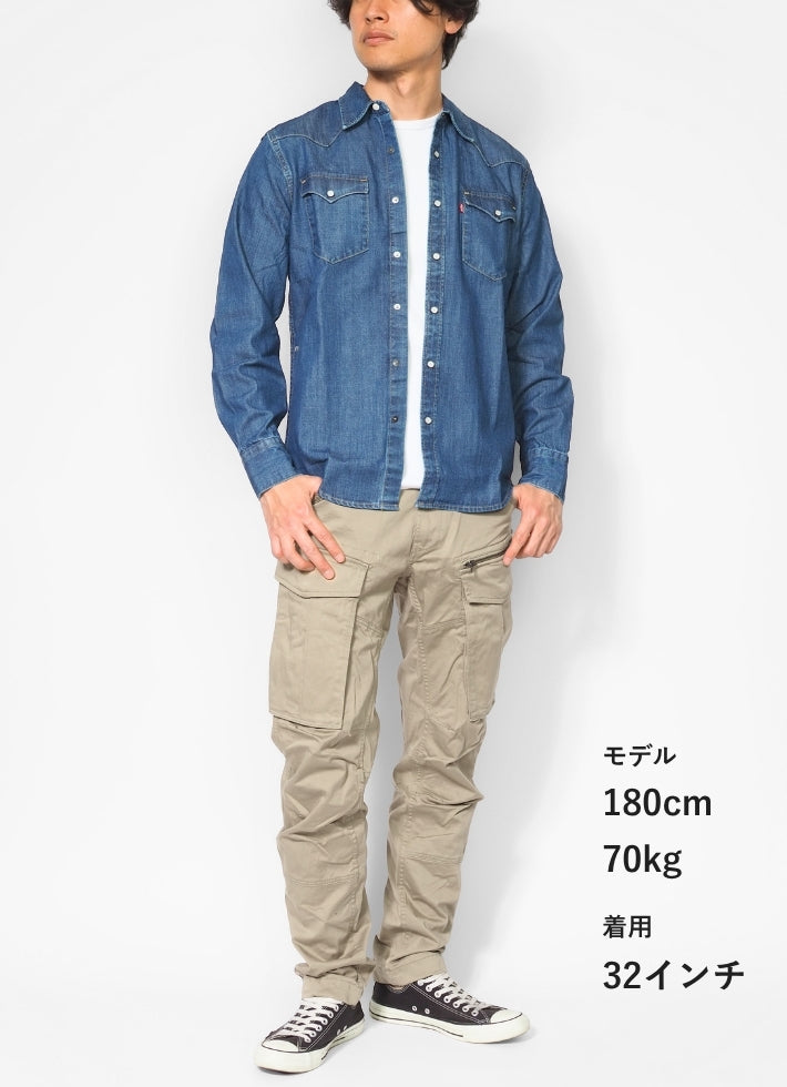 G-STAR ジースター カーゴパンツ ROVIC ZIP 3D テーパード ストレッチ (D02190-5126)