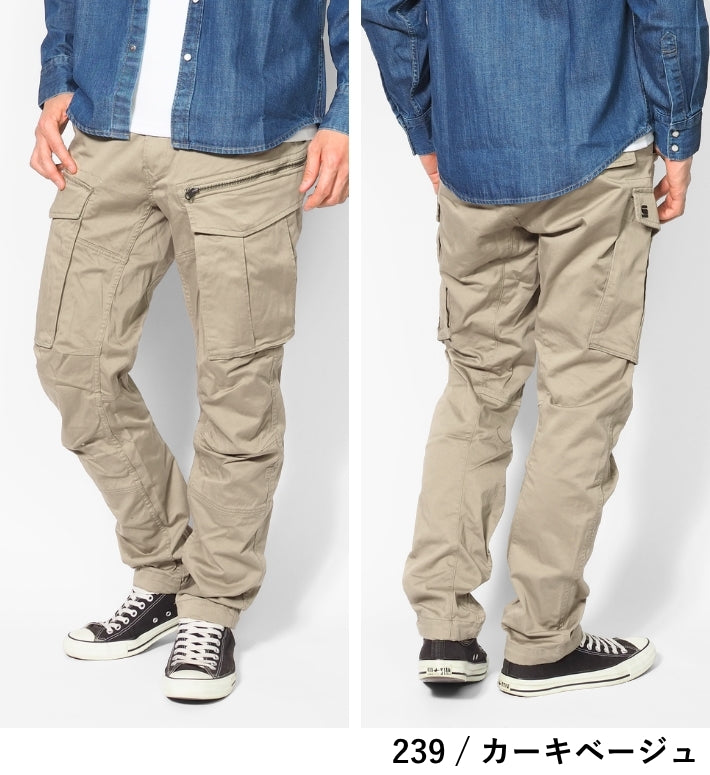 G-STAR ジースター カーゴパンツ ROVIC ZIP 3D テーパード ストレッチ (D02190-5126)