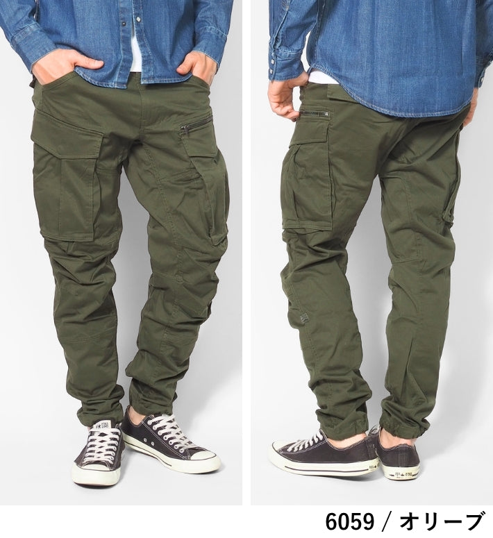 G-STAR ジースター カーゴパンツ ROVIC ZIP 3D テーパード ストレッチ (D02190-5126)