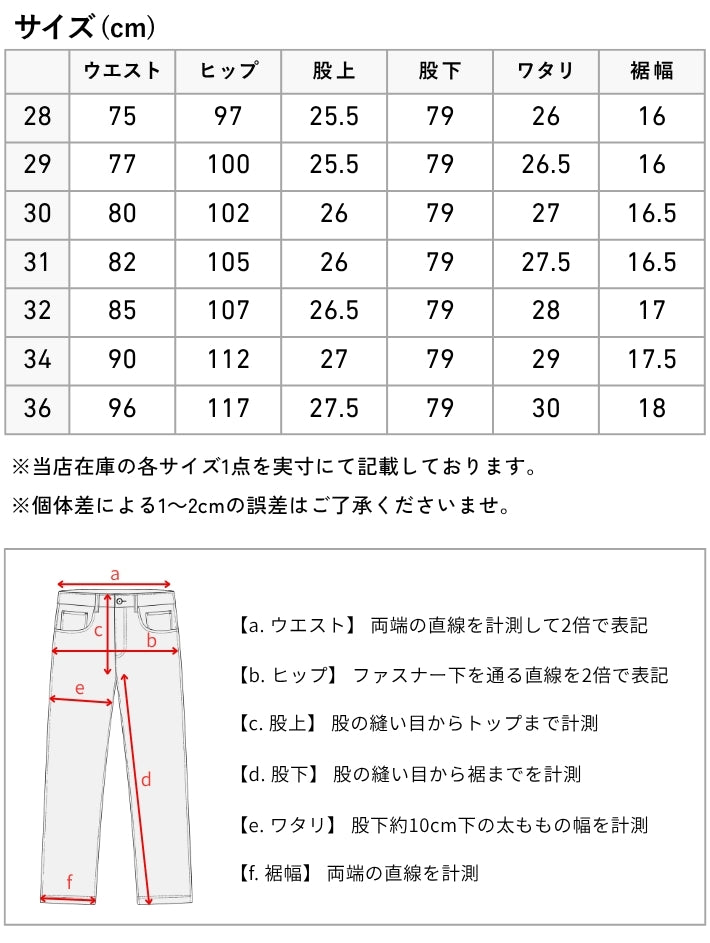 G-STAR ジースター ジーンズ 3301 レギュラー テーパード ストレッチ (51003-7209-89)