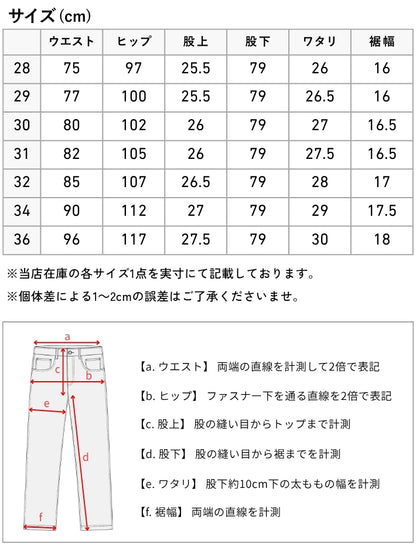 G-STAR ジースター ジーンズ 3301 レギュラー テーパード ストレッチ (51003-7209-89)