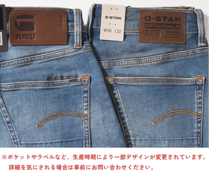 G-STAR ジースター ジーンズ 3301 スリム ストレッチ (51001-8968-2965)
