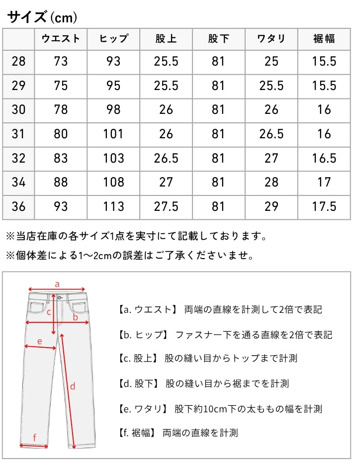 G-STAR ジースター ジーンズ 3301 スリム ストレッチ (51001-8968-2965)