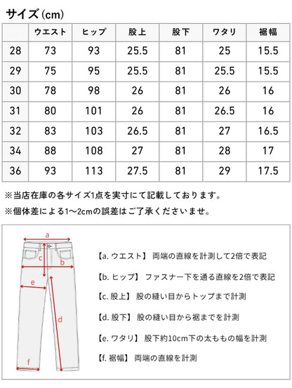 G-STAR ジースター ジーンズ 3301 スリム ストレッチ (51001-8968-2965)