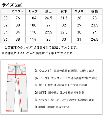 G-STAR ジースター デニムショーツ MOSA ジップフライ ストレッチ (D24430-D930-H078)