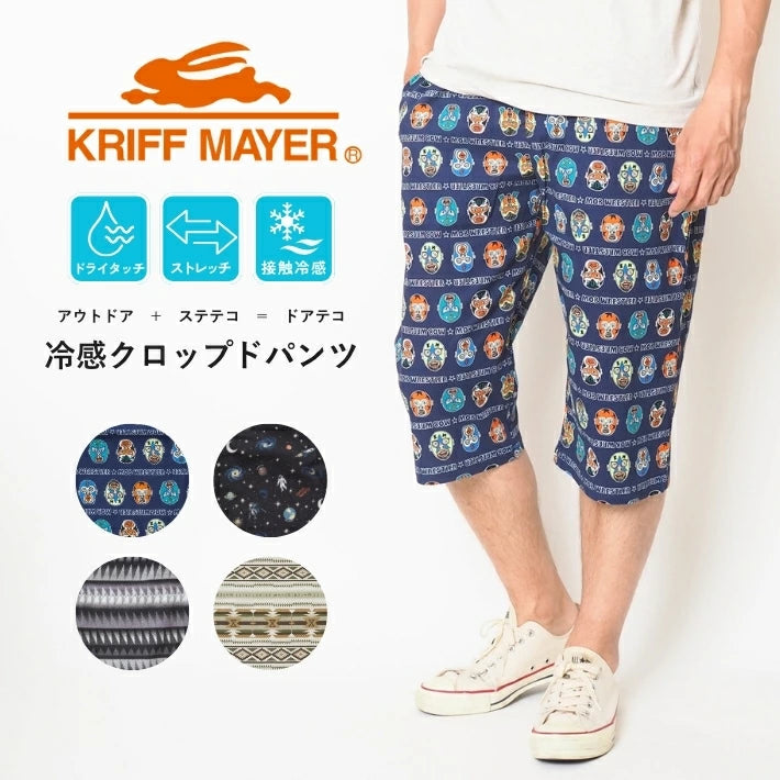KRIFF MAYER クリフメイヤー ドアテコ 冷感 クロップドパンツ (2545109)