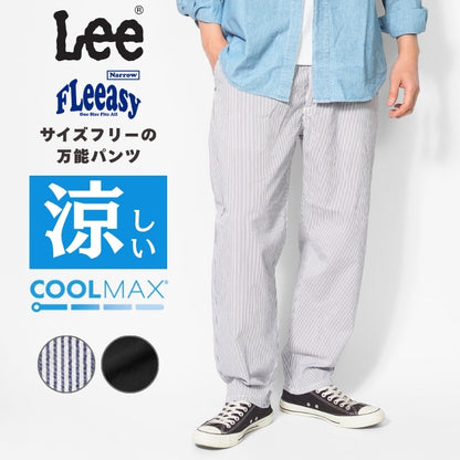 Lee FLeeasy リー フリージー ナロー 涼しい イージーパンツ クールマックス (LM5807)