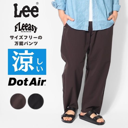 Lee FLeeasy リー フリージー 涼しい イージーパンツ ドットエアー (LM5806)