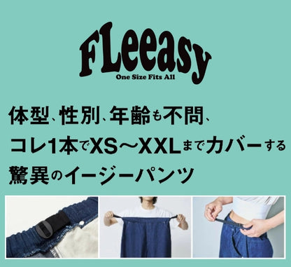 Lee FLeeasy リー フリージー 涼しい イージーパンツ ドットエアー (LM5806)