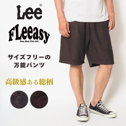 Lee FLeeasy リー フリージー ショーツ ワイド イージー ショートパンツ ハーフパンツ 総柄 (LM5809)