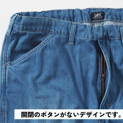 Lee リー COMFY イージーペインターパンツ ワイド デニム サイズフリー (LM8001)