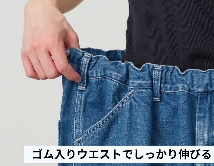 Lee リー COMFY イージーペインターパンツ ワイド デニム サイズフリー (LM8001)