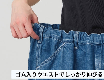 Lee リー COMFY イージーペインターパンツ ワイド デニム サイズフリー (LM8001)