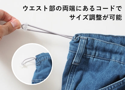 Lee リー COMFY イージーペインターパンツ ワイド デニム サイズフリー (LM8001)