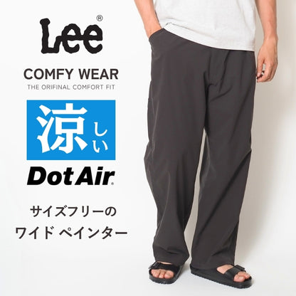 Lee リー COMFY イージーペインターパンツ 涼しい ドットエアー サイズフリー (LM8001)