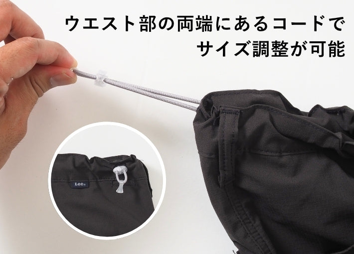 Lee リー COMFY イージーペインターパンツ 涼しい ドットエアー サイズフリー (LM8001)
