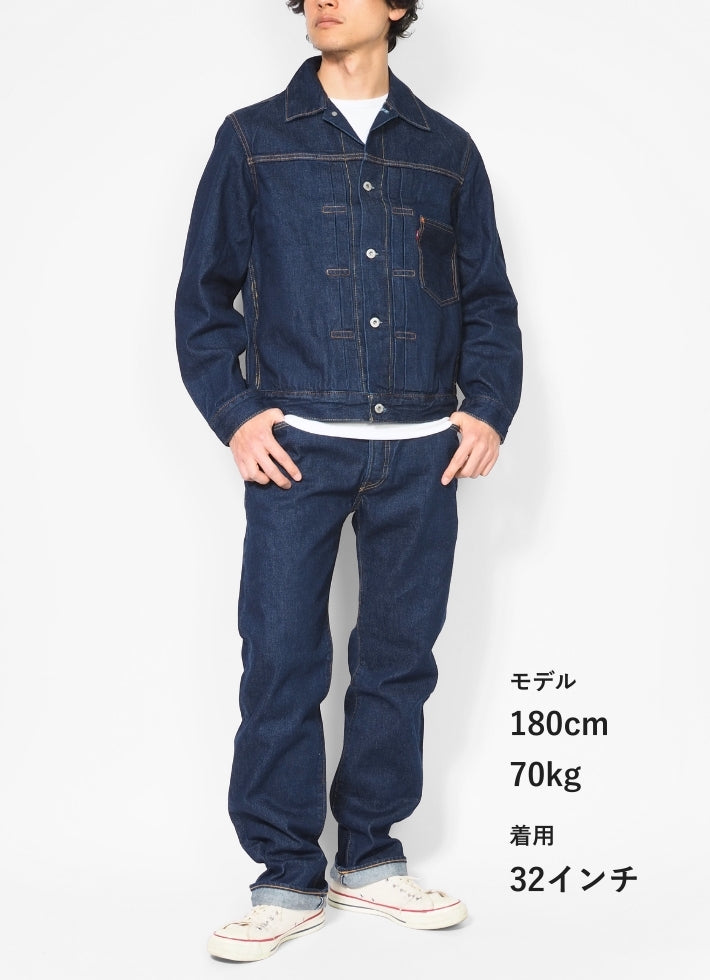 LEVIS リーバイス 501 ジーンズ 赤耳 セルビッジ ストレート (00501-3683)