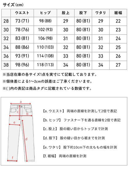 LEVIS リーバイス 501 ルーズフィット ジーンズ (0057U)