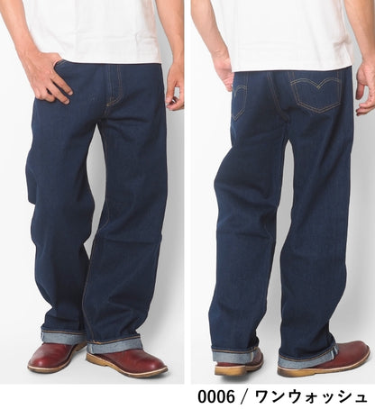 LEVIS リーバイス 501 ルーズフィット ジーンズ (0057U)