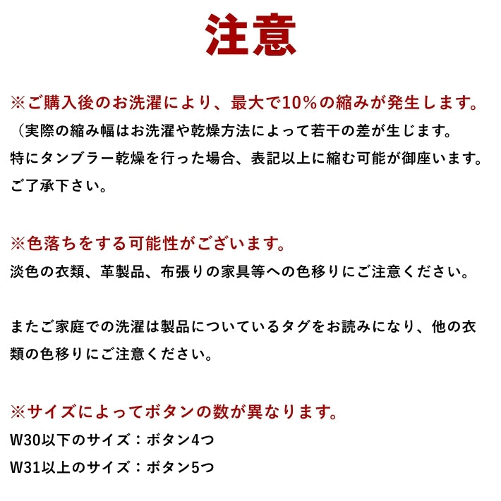 LEVIS リーバイス 501 リジット オリジナル ボタンフライ ストレート (005010000)