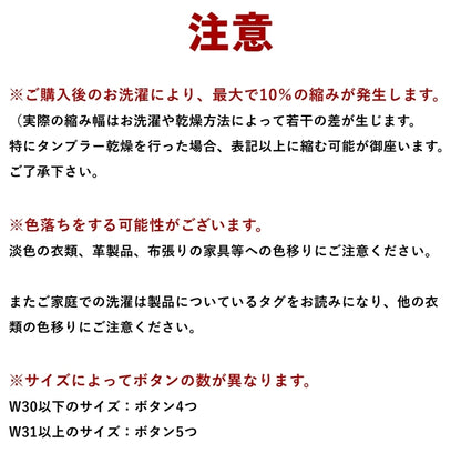LEVIS リーバイス 501 リジット オリジナル ボタンフライ ストレート (005010000)