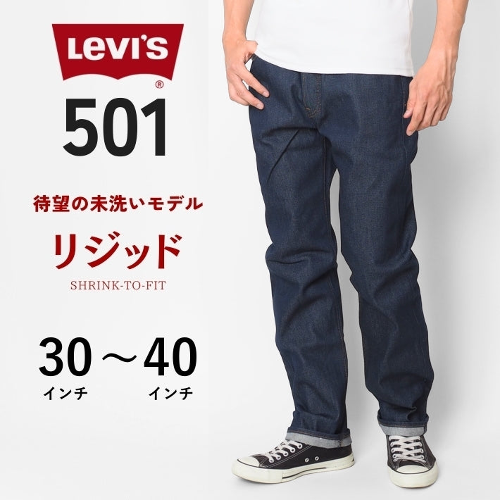 ペインターパンツ メンズ デニム ストライプ ワイド ルーズ V-men