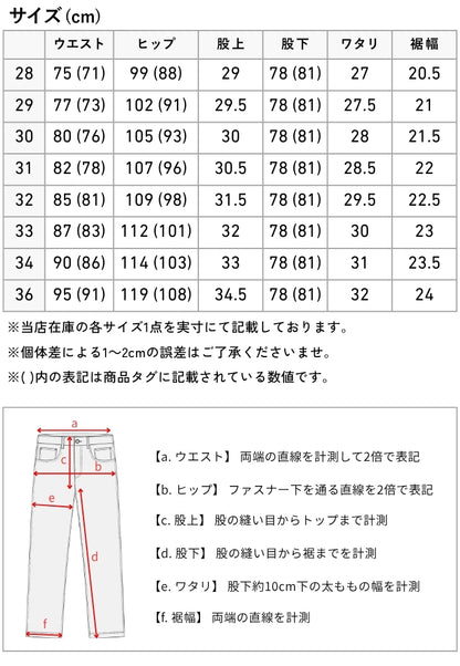 LEVI'S リーバイス 565 ライトウェイト 薄手 ルーズストレート (A7221)