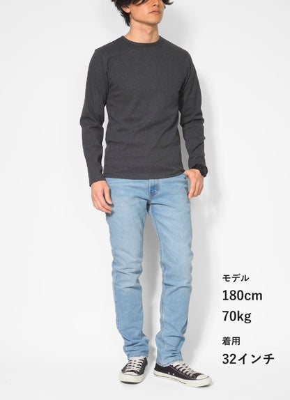 【セール20%OFF】リーバイス 511 スリムフィット (04511)