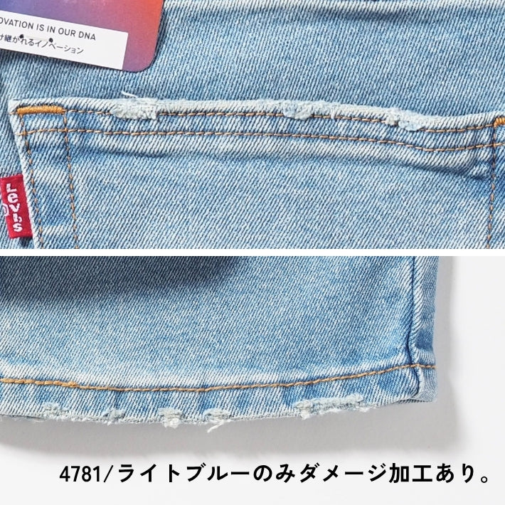 【セール20%OFF】リーバイス 511 スリムフィット (04511)