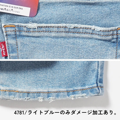 【セール20%OFF】リーバイス 511 スリムフィット (04511)