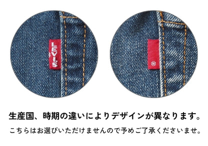 【セール20%OFF】リーバイス 511 スリムフィット (04511)