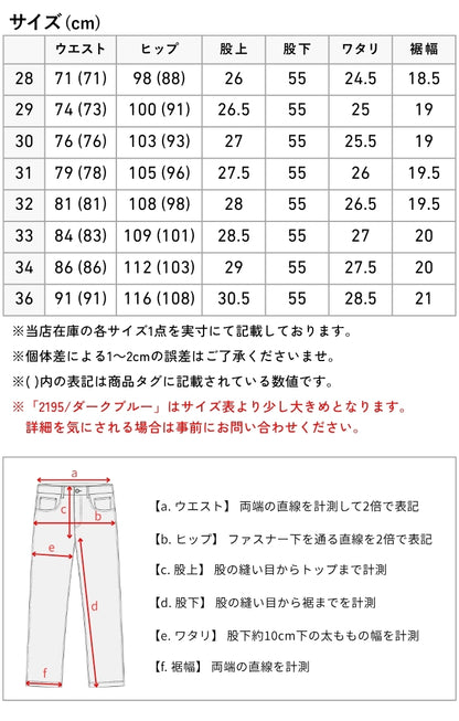 【セール20%OFF】リーバイス 505 レギュラー デニム クロップド 7分丈 ショートパンツ (00505S)