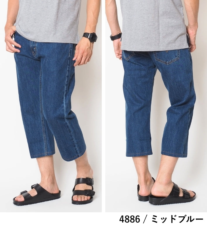 【セール20%OFF】リーバイス 505 レギュラー デニム クロップド 7分丈 ショートパンツ (00505S)