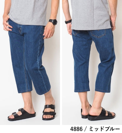 【セール20%OFF】リーバイス 505 レギュラー デニム クロップド 7分丈 ショートパンツ (00505S)