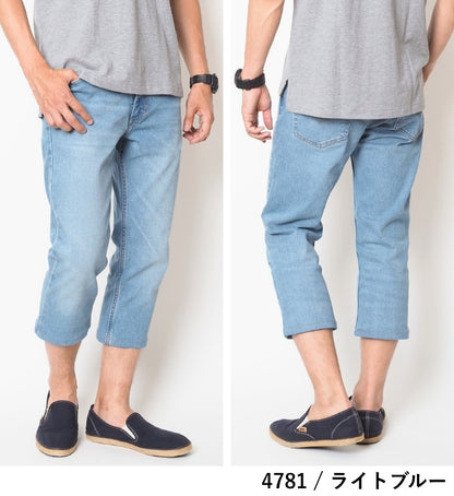 【セール20%OFF】リーバイス 511 スリム デニム クロップド 7分丈 ショートパンツ (04511S)
