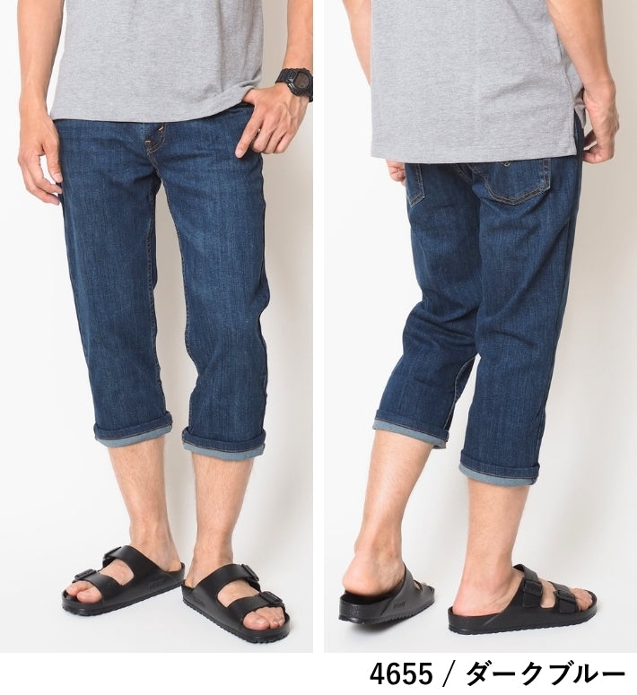 【セール20%OFF】リーバイス 511 スリム デニム クロップド 7分丈 ショートパンツ (04511S)