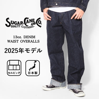 SUGAR CANE シュガーケーン ジーンズ デニム 2025年モデル ワイド (SC42025)