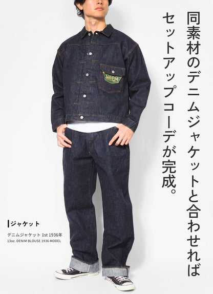 SUGAR CANE シュガーケーン ジーンズ デニム 2025年モデル ワイド (SC42025)