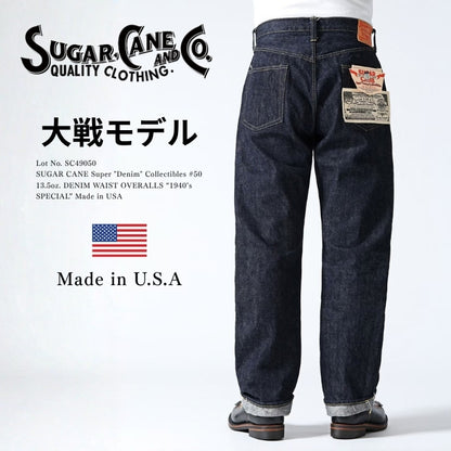 SUGAR CANE シュガーケーン ジーンズ 大戦モデル アメリカ製 1943年 (SC49050)