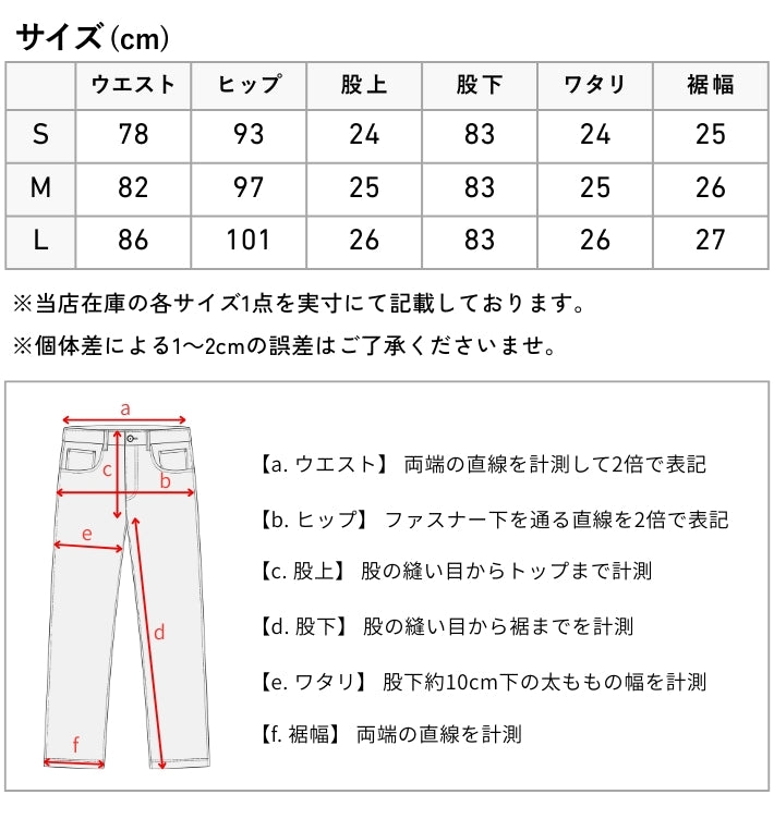 WRANGLER ラングラー ベルボトム ジーンズ デニム US ORIGINAL 日本製 (WM1865)