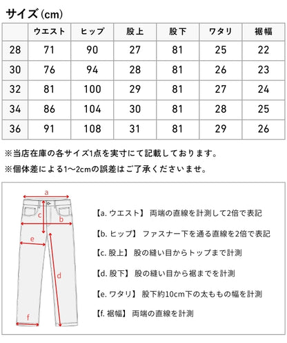 WRANGLER ラングラー フレア ジーンズ デニムパンツ US ORIGINAL 日本製 (WM0077)
