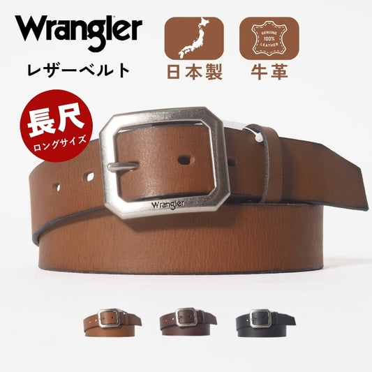 【大きいサイズ】 WRANGLER ラングラー レザーベルト 牛革 日本製 ロゴ ギャリソン 長尺 (LWR3536)