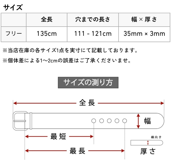 【大きいサイズ】 WRANGLER ラングラー レザーベルト 牛革 日本製 ロゴ ギャリソン 長尺 (LWR3536)