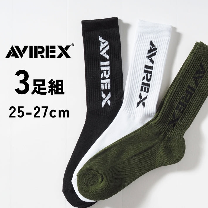 AVIREX アビレックス 靴下 3足組 ロングソックス ネームロゴ (81642200)