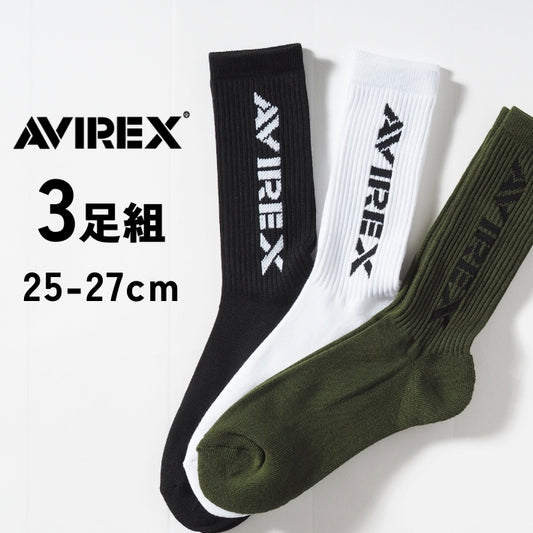 AVIREX アビレックス 靴下 3足組 ロングソックス ネームロゴ (81642200)